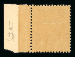 Stamp of Greece » 1896 Olympics » Stamps 1 Lepta bistre marginal overprinted "SPÉCIMEN" in blue