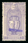 Stamp of Greece » 1896 Olympics » Stamps 40 Lepta violet overprinted "SPECIMEN" in violet, mint