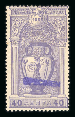 Stamp of Greece » 1896 Olympics » Stamps 40 Lepta violet overprinted "SPECIMEN" in violet, mint