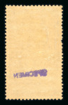 Stamp of Greece » 1896 Olympics » Stamps 40 Lepta violet overprinted "SPECIMEN" in violet, mint