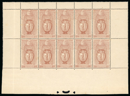 Stamp of Greece » 1896 Olympics » Stamps Olympics 1896 20l complete pane of 10 mnh