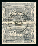 Stamp of Greece » 1896 Olympics » Usages during the Games Olympics 1896 60l rejoined pair used on first day at Ithaca
