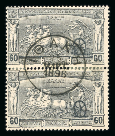 Stamp of Greece » 1896 Olympics » Usages during the Games Olympics 1896 60l rejoined pair used on first day at Ithaca