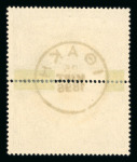 Stamp of Greece » 1896 Olympics » Usages during the Games Olympics 1896 60l rejoined pair used on first day at Ithaca