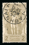 Stamp of Greece » 1896 Olympics » Usages during the Games Olympics 1896 2d cto used on first day Athens 7