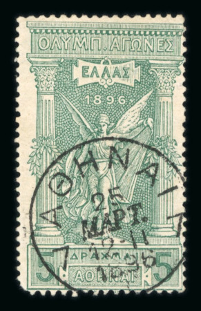Stamp of Greece » 1896 Olympics » Usages during the Games Olympics 1896 5d cto used on first day Athens 7