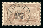 Stamp of Greece » 1896 Olympics » Usages during the Games 1896 Olympics cancellations first day to last day of Games