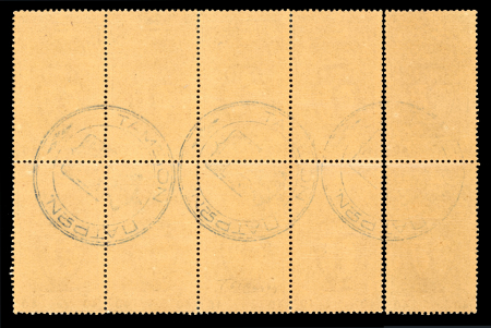 Stamp of Greece » 1896 Olympics » Stamps 1896 Olympics 40l block TAMEION backstamps