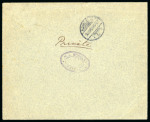 Stamp of Greece » 1906 Olympics » Covers 1906 Olympics 25l single and double rate covers