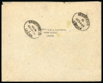 Stamp of Greece » 1906 Olympics » Covers 1906 Olympics 1907 registered cover to Leeds