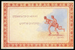 Stamp of Greece » 1906 Olympics » Covers 1906 Olympics colour postcard to Belgium