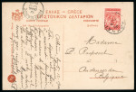 Stamp of Greece » 1906 Olympics » Covers 1906 Olympics colour postcard to Belgium