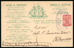 Stamp of Greece » 1906 Olympics » Covers 1906 Olympics 1907 printed Piraeus shipping card used