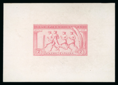 Stamp of Greece » 1906 Olympics » Proofs 1906 Olympics 2d die proof