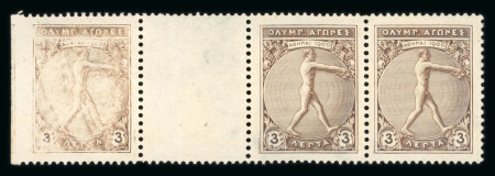 Stamp of Greece » 1906 Olympics » Stamps 1906 Olympics 3l horizontal strip with blank label and a weak print