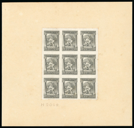 Stamp of Greece » 1906 Olympics » Proofs 1906 Olympics 30l Wrestling grey-black proof sheetlet 9