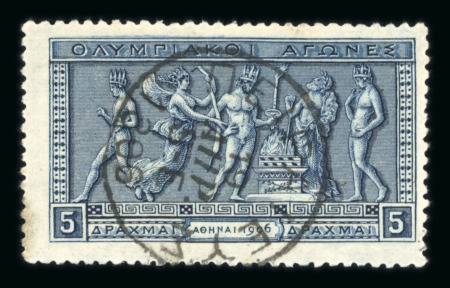 Stamp of Greece » 1906 Olympics » Usages during the Games 1906 Olympics 1d to 5d used Pireaus last day of Games