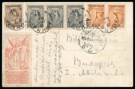 Stamp of Greece » 1906 Olympics » Usages during the Games 1906 Olympics Stadium postcard used 7th day to Hungary