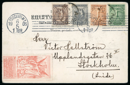 Stamp of Greece » 1906 Olympics » Usages during the Games 1906 Olympics,  postcard used 10th day to Sweden