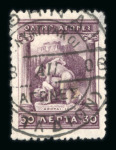Stamp of Greece » 1906 Olympics » Usages during the Games 1906 Olympics 1l 3l 5l 30l used stadium cancels