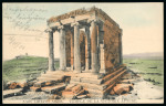 Stamp of Greece » 1906 Olympics » Covers 1906 Olympics postcard commemorative Acropolis cancel