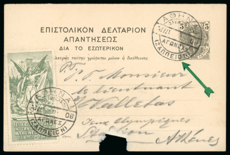 Stamp of Greece » 1906 Olympics » Covers 1906 Olympics stationery card green vignette Olympic village cancel