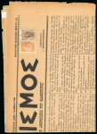 Stamp of Greece » 1906 Olympics » Covers 1906 Olympics Hellenism 2 side newspaper used 3l olympics and a 1l Mercury