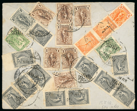 Stamp of Greece » 1906 Olympics » Covers 1906 Olympics 1908 registered stamp delaer envelope