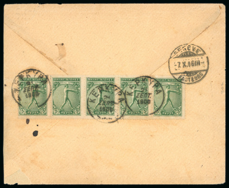 Stamp of Greece » 1906 Olympics » Covers 1906 Olympics 1906 cover from Kerkyra Corfu  to Geneva