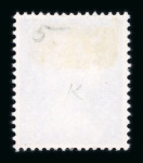 Stamp of Great Britain » Queen Elizabeth II 1971 Harrison & Son colour trials, 8d in blue, unadopted