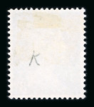 Stamp of Great Britain » Queen Elizabeth II 1971 Harrison & Son colour trials, 8d in ultramarine