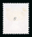Stamp of Great Britain » Queen Elizabeth II 1971 Harrison & Son colour trials, 8d in deep bright magenta