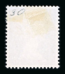 Stamp of Great Britain » Queen Elizabeth II 1971 Harrison & Son colour trials, 8d in maroon, on