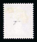 Stamp of Great Britain » Queen Elizabeth II 1971 Harrison & Son colour trials, 8d in greenish blue