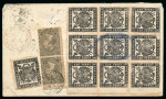 Stamp of South Africa » Transvaal » 1882-97 Second Republic 1883 (Mar) envelope from stamp dealer E. Tamsen sent registered to the Netherlands, franked on the reverse with block of nine 1883 1d black