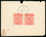 Stamp of Indian States » Bundi 1947 Bundi issues on two covers. A registered cover