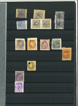 Stamp of Indian States » Kishengarh Kishengarh fiscally used examples of postage stamps