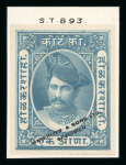 Stamp of Indian States » Indore Indore Court fee stamps on stockpages. Not the usual