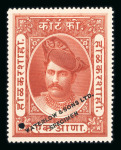 Stamp of Indian States » Indore Indore Court fee stamps on stockpages. Not the usual