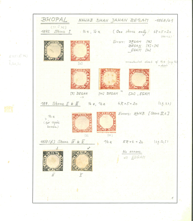 Stamp of Indian States » Bhopal 1872-1903 Bhopal collection starting with first issues
