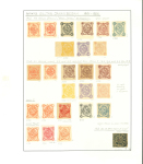 Stamp of Indian States » Bhopal 1872-1903 Bhopal collection starting with first issues