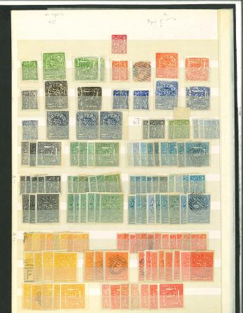 Stamp of Indian States » Faridkot Faridkot stamps and reprints on stockpage. Fine to