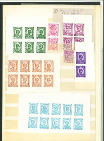Stamp of Indian States » Kishengarh 1928-36 Kishengarh issues large blocks, singles, pairs