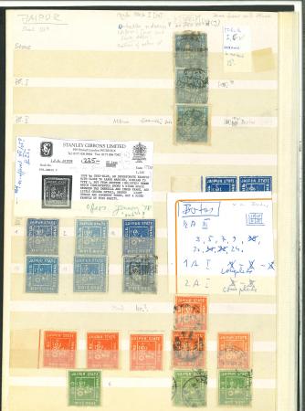 Stamp of Indian States » Jaipur 1904 Jaipur first issues 1/2a blue early and late prints