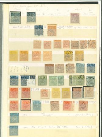 Stamp of Indian States » Jind 1874-85 Jind issues on stockpage. Early issues J1-J2