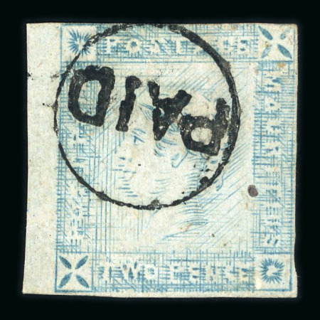 Stamp of Mauritius » 1859 Lapirot Issue » Worn Impressions (SG 39) 1859 2d blue, Lapirot, two used examples with touched margins