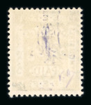 Stamp of Transjordan 1922 10pi ultramarine with violet overprint, mint lh., very fine and exceptionally fresh