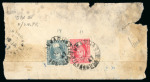 Stamp of Indian States » Orchha 15.01.1947 Orchha Maharaja Vir Singh II mixed franking