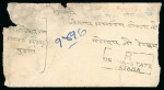 Stamp of Indian States » Orchha 15.01.1947 Orchha Maharaja Vir Singh II mixed franking