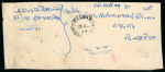 Stamp of Indian States » Orchha 14.07.1949 Orchha Maharaja Vir Singh II mixed franking